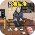 我的摸鱼神器最新版