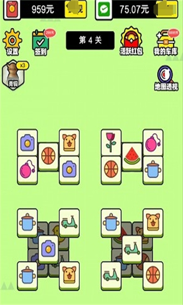 冲顶夺宝游戏最新版