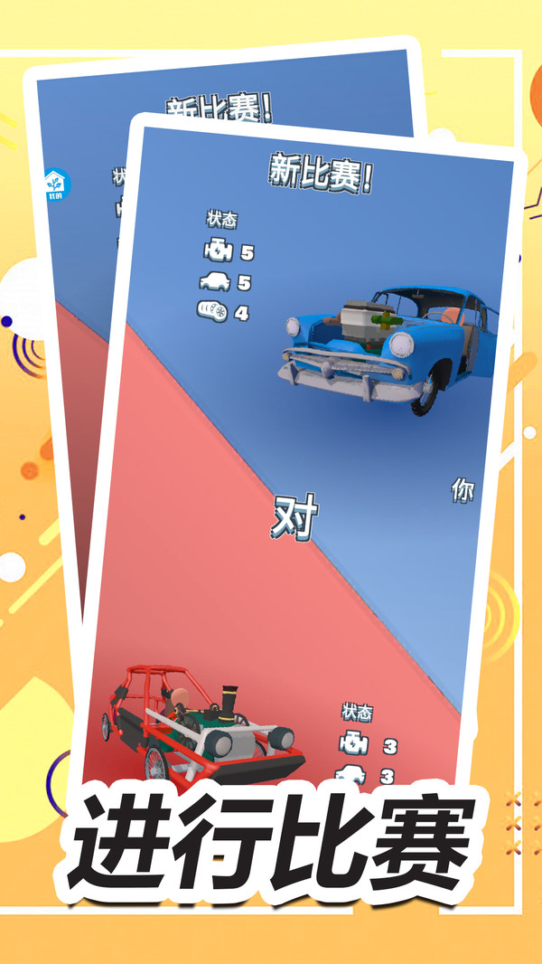 指尖小火车