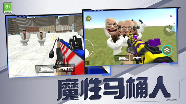 消灭小僵尸手游无广告版