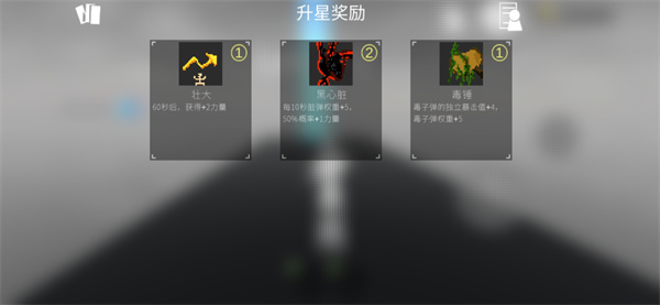 黑色未知手游直装版图1