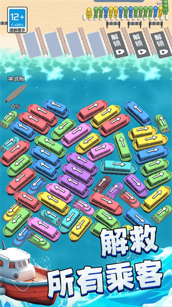 挪车达人手游版