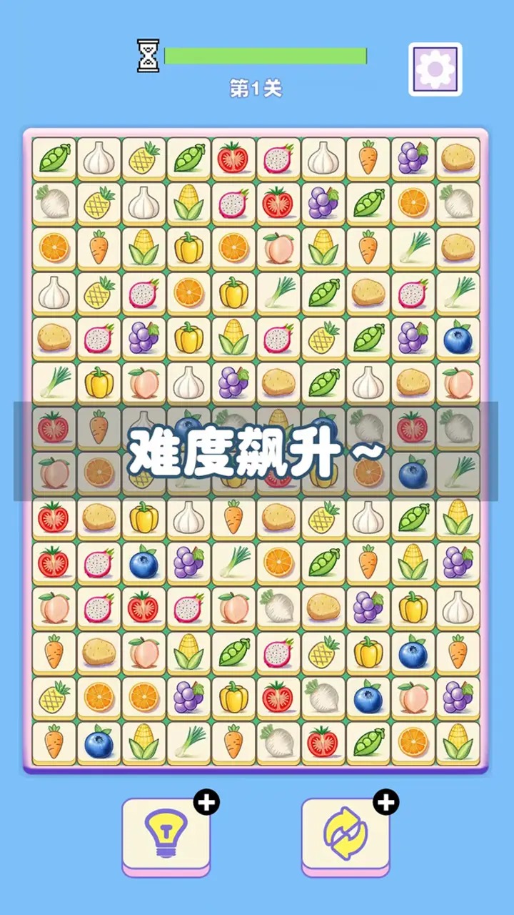 菜菜对对碰原版