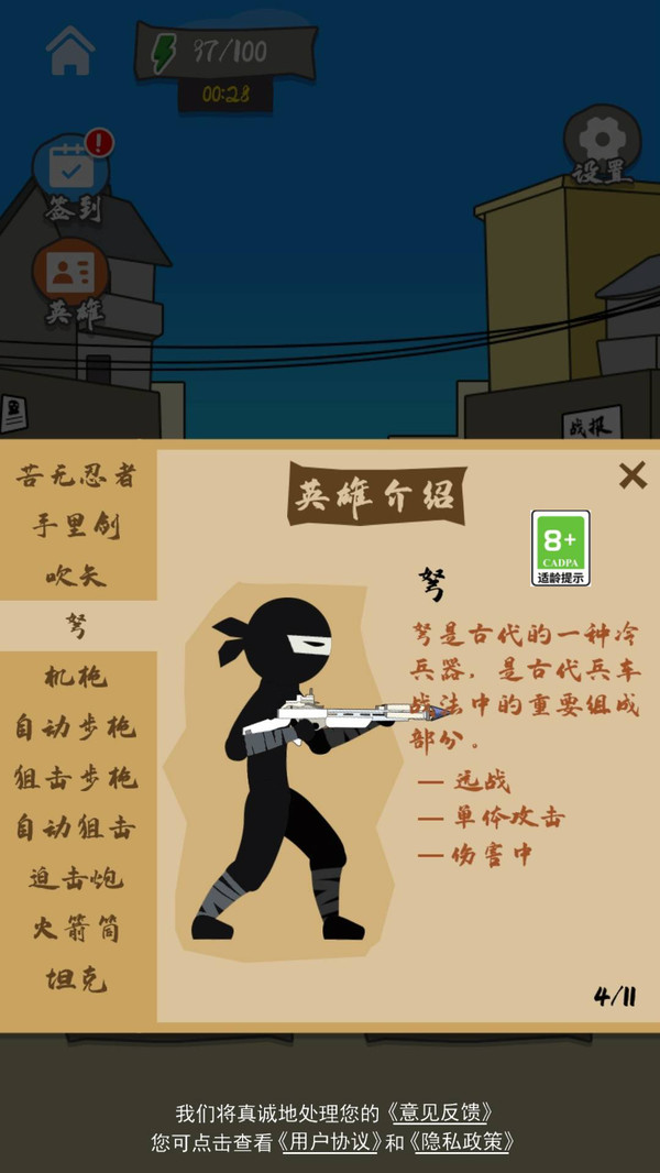 火枪求生战场官方版图4