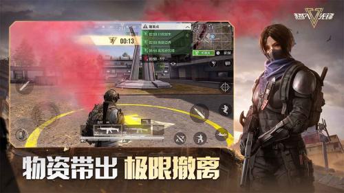 超凡先锋国际服游戏绿色版图3