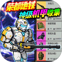 烽火荣都无人局手游免费版