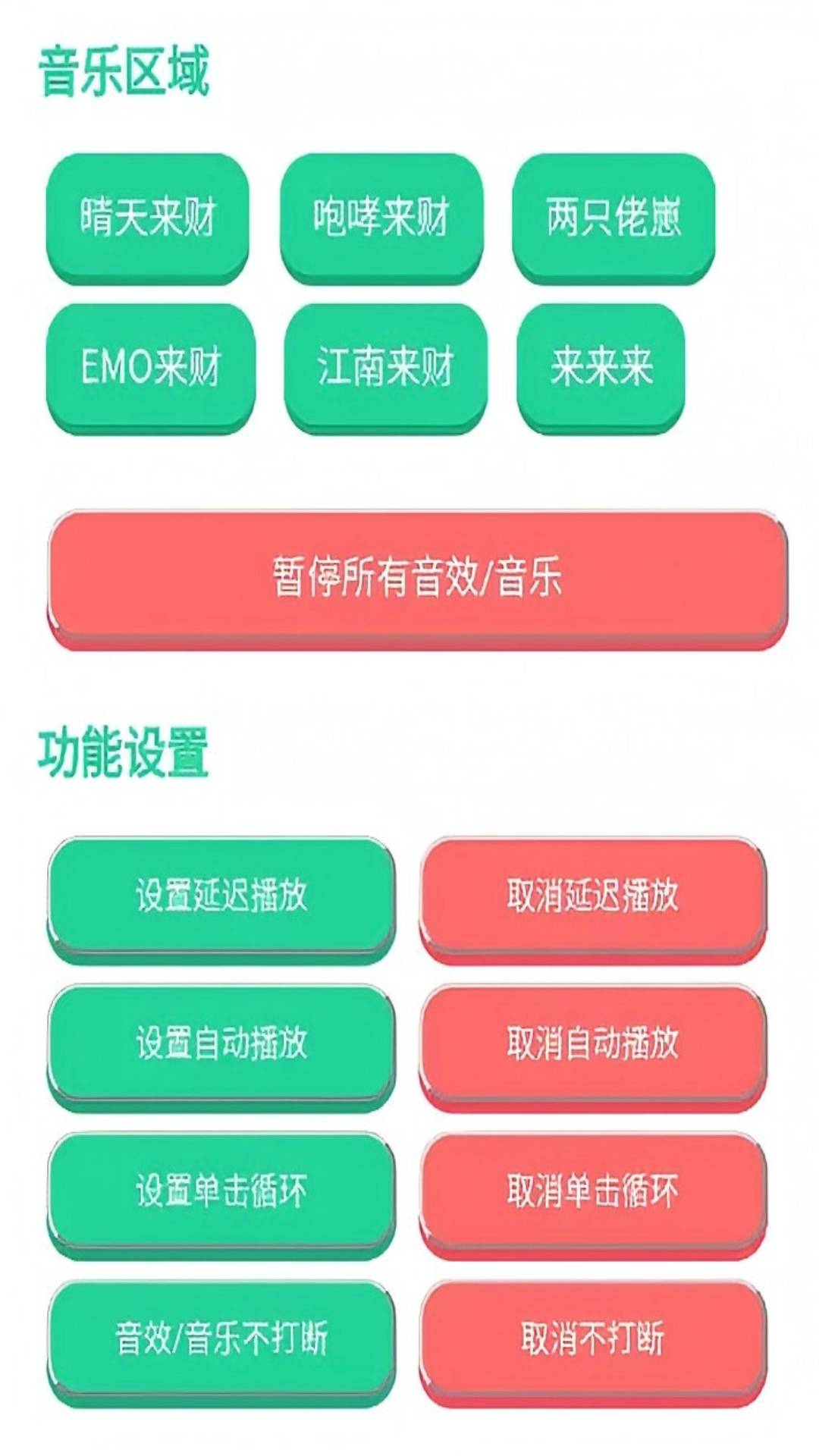 网络热梗安卓直装版