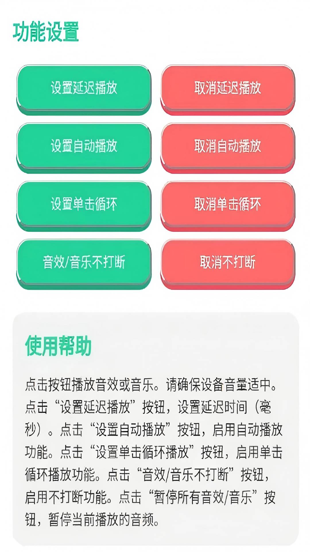 网络热梗安卓直装版