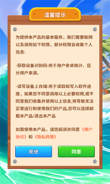 一点迷失通用版