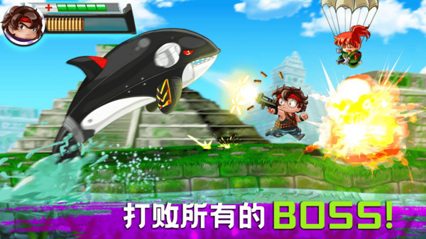 冒牌枪手官方最新版图1