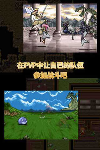 召唤者游戏安装包图4