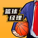 篮球经理直装版