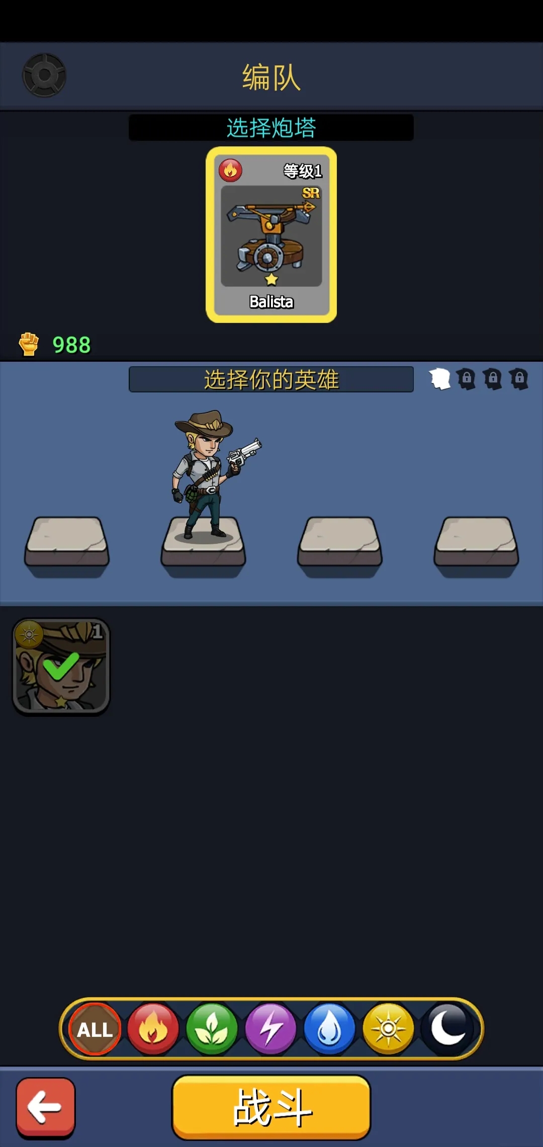 僵尸战争游戏绿色版