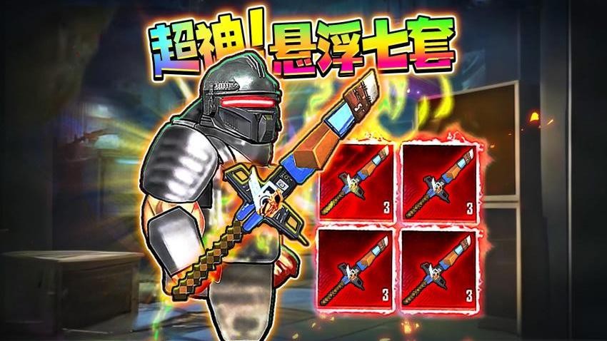 地铁精英无伤撤离手机版2