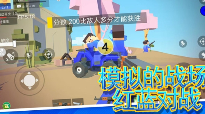 枪战王者官方正版