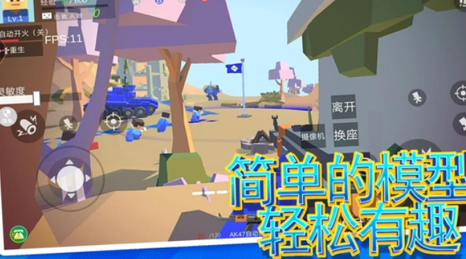 枪战王者官方正版
