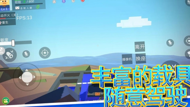 枪战王者官方正版