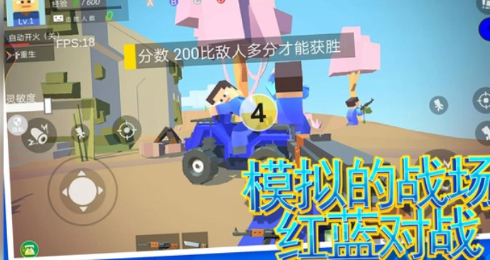 枪战王者官方正版