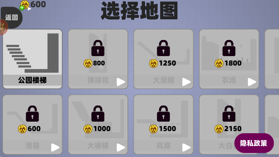 滑雪游乐园通用版图2