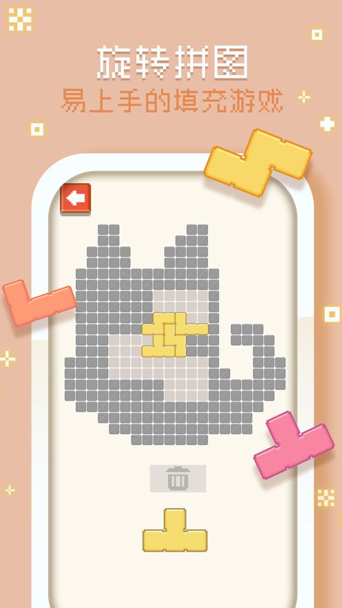 像素制作人安卓官方版