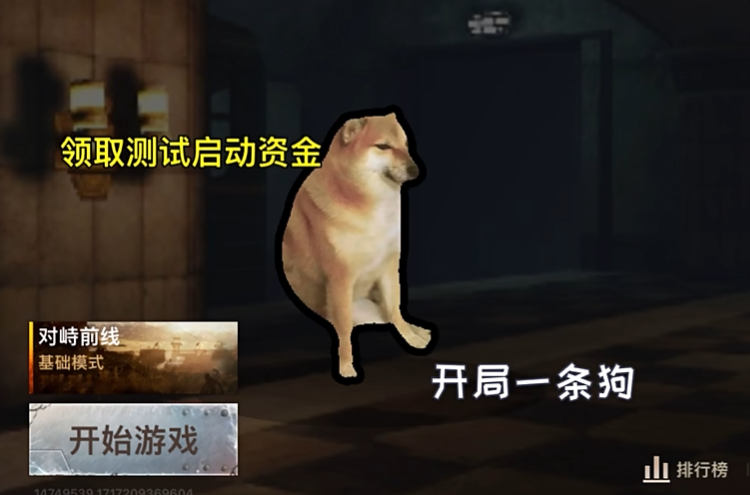 修勾地铁逃生无广告版图2