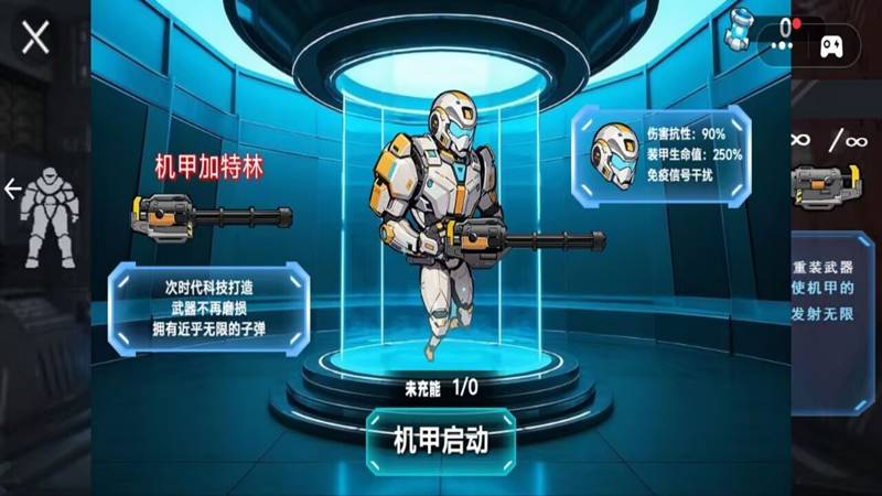 修狗地铁大冒险最新版图2