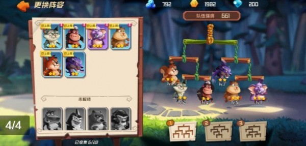 弹射大师通用版图2