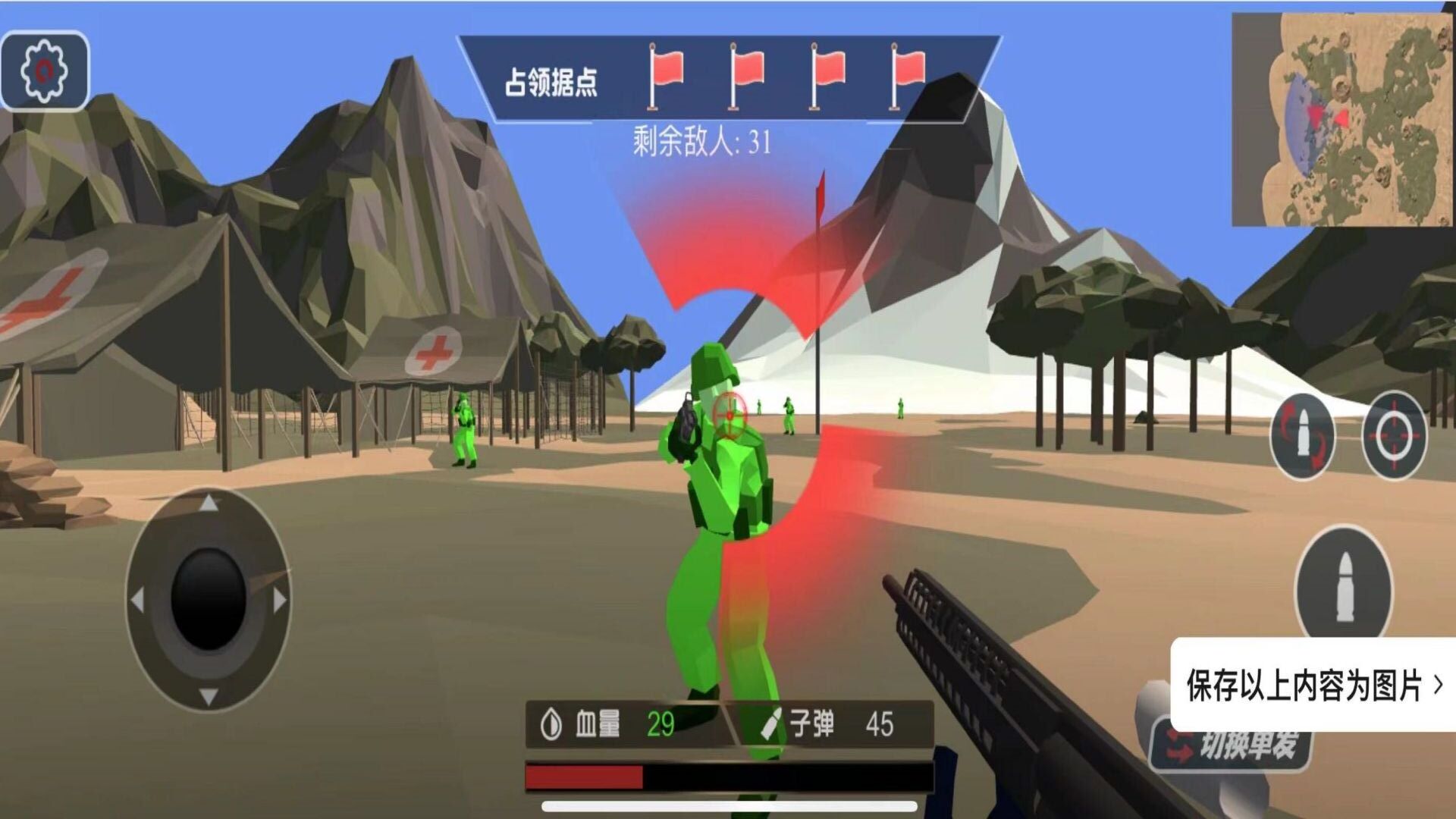 率土之兵无广告版图2