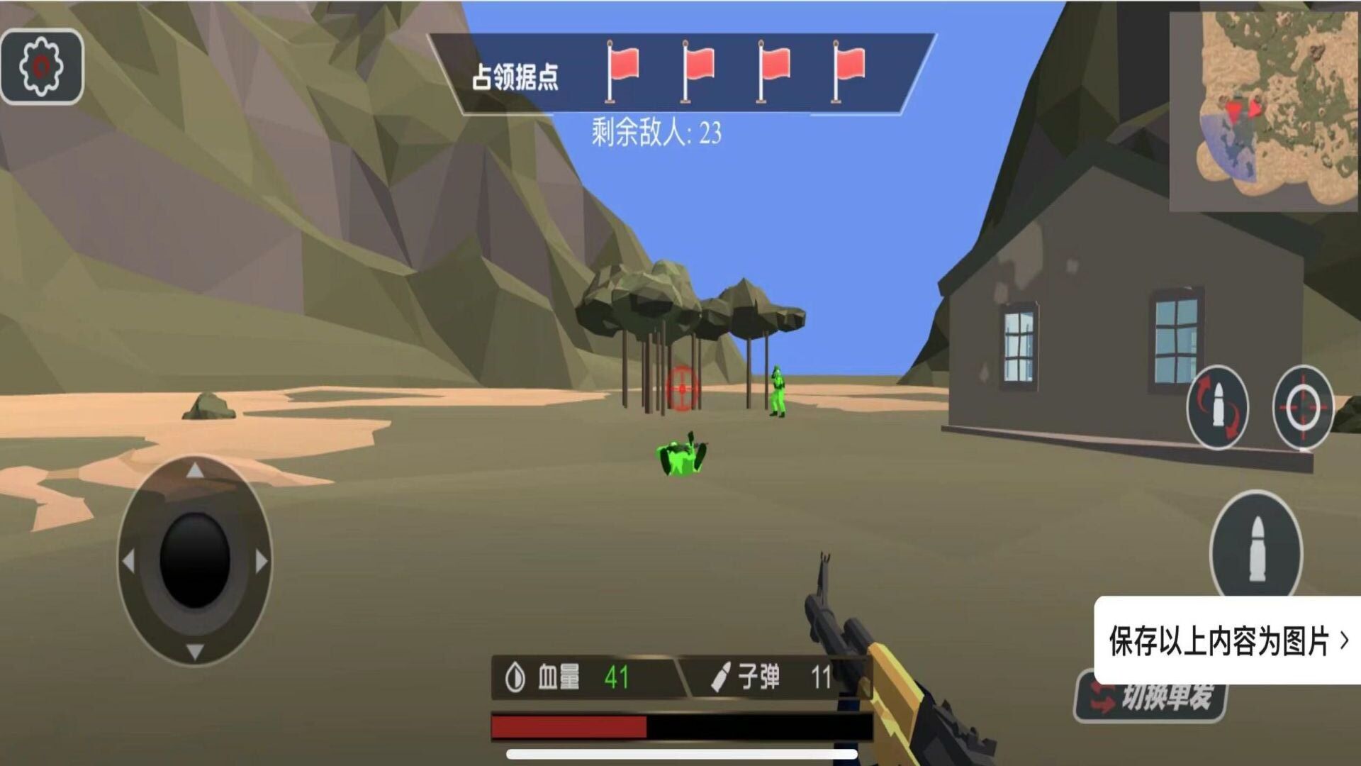率土之兵无广告版图3