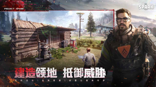 代号Spark游戏无广告版图5