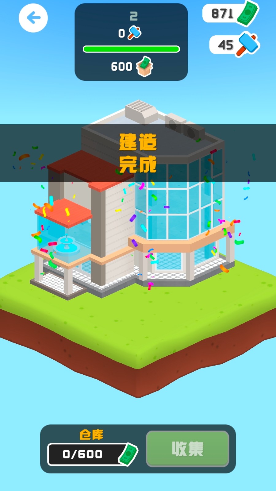 机器人速度英雄安卓官方版图2