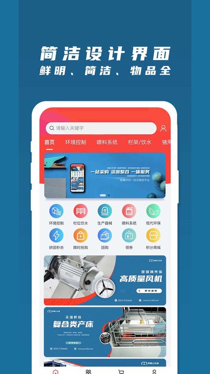 梦想云农场安卓官方版图3