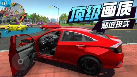 极品挑战王图1
