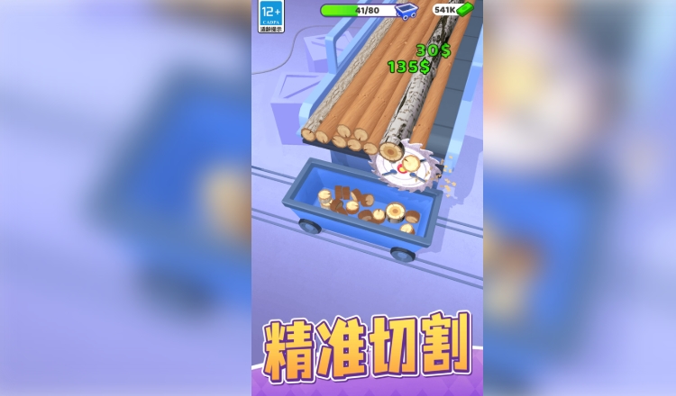 模拟农场建造生活原版