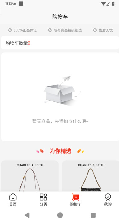 医付云手机免费版图4