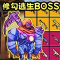 狗狗地铁突围3手游版