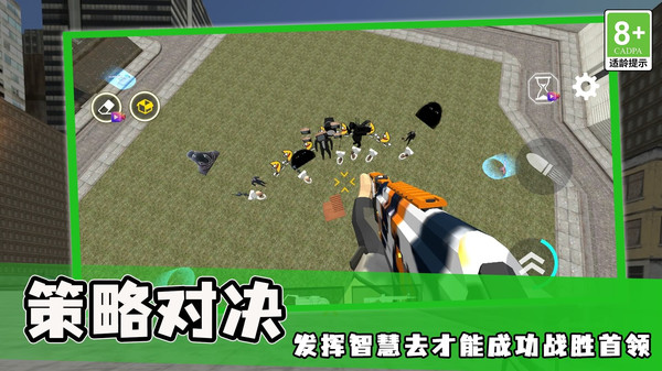 枪林弹雨行动正版图3