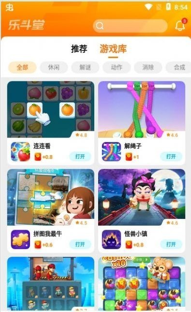 乐斗堂原版