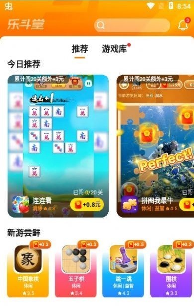 乐斗堂原版