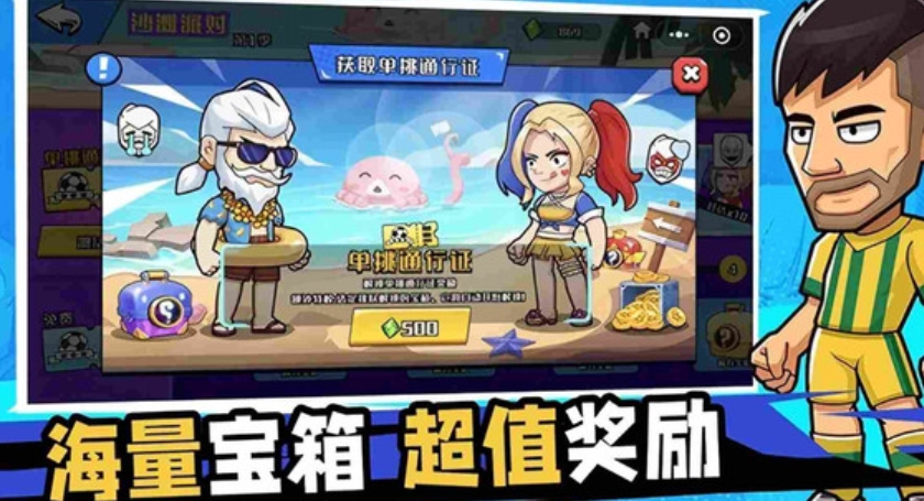 游戏截图