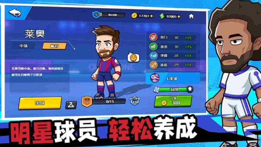 游戏截图