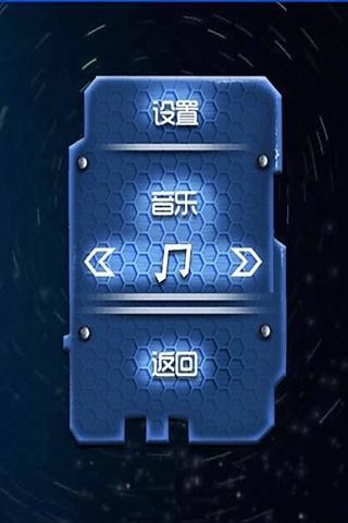 天空战记安卓官方版图2