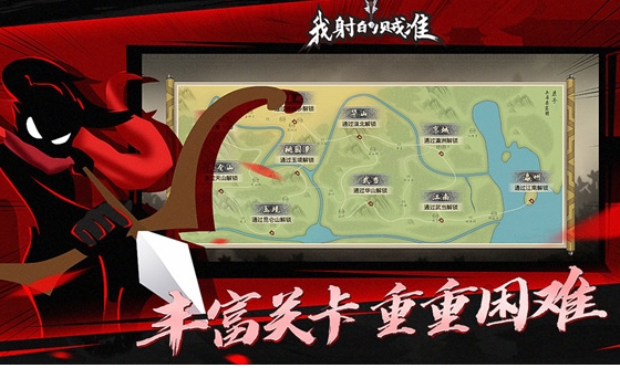 我射的贼准