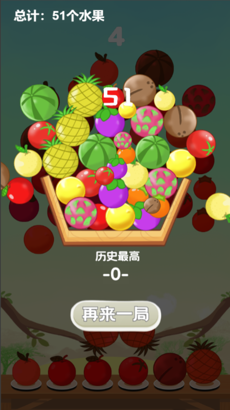 摘果子官方最新版