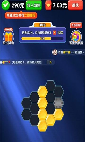 六六大顺图1