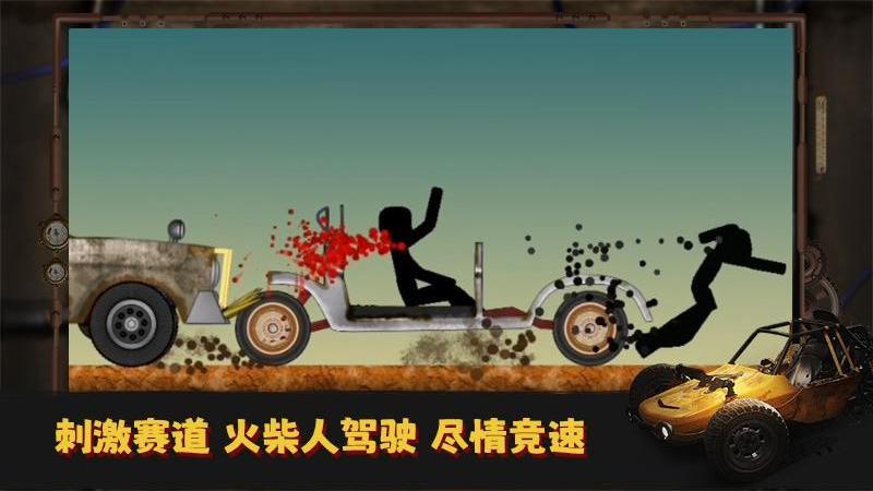 翻滚火柴人游戏绿色版图2