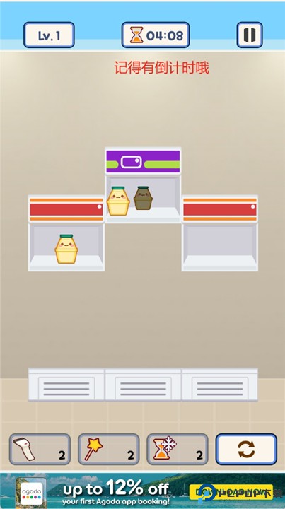 便利店整里光最新版图1