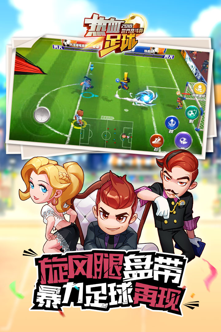 游戏截图