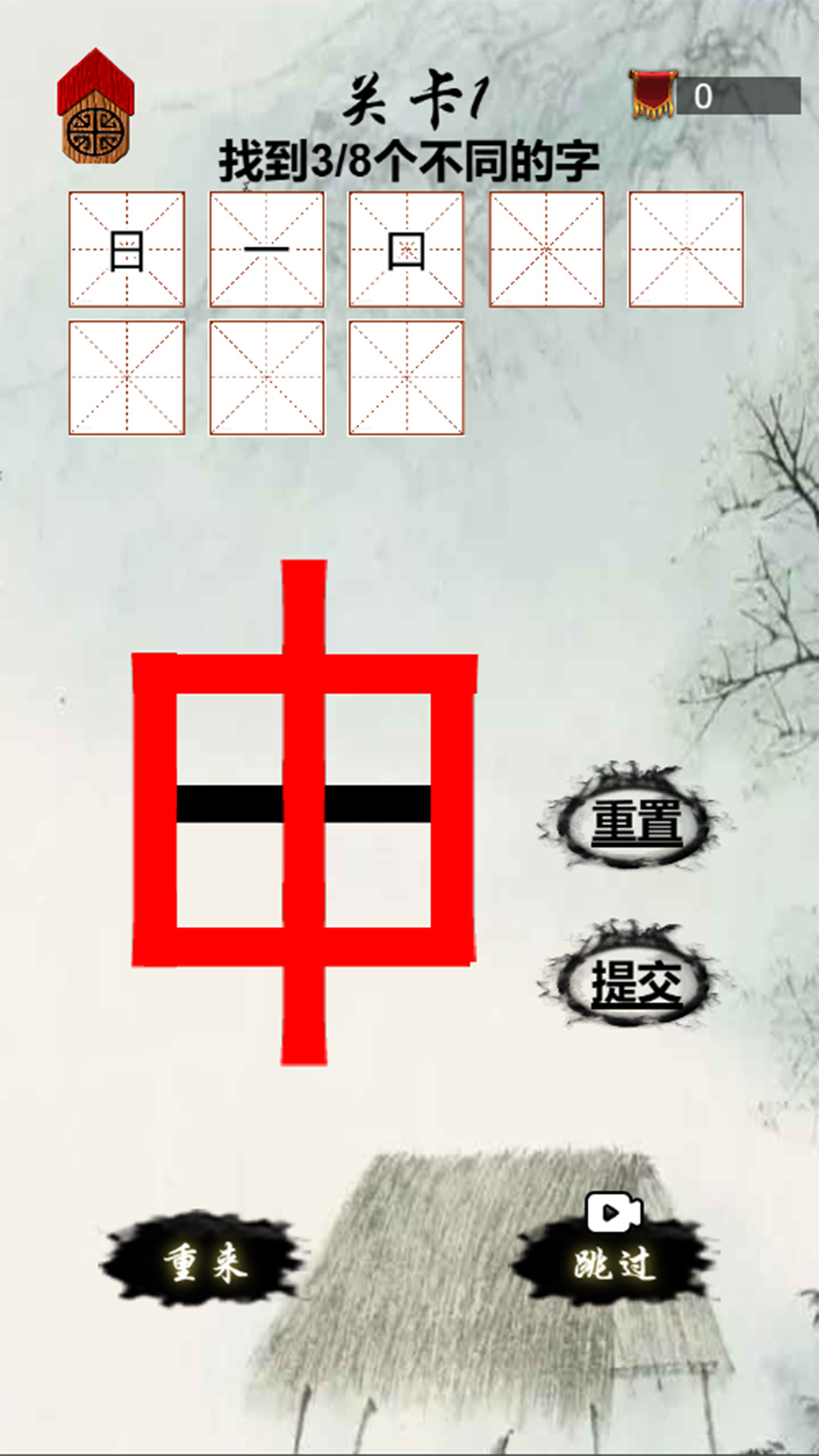 热梗小曲手游无广告版