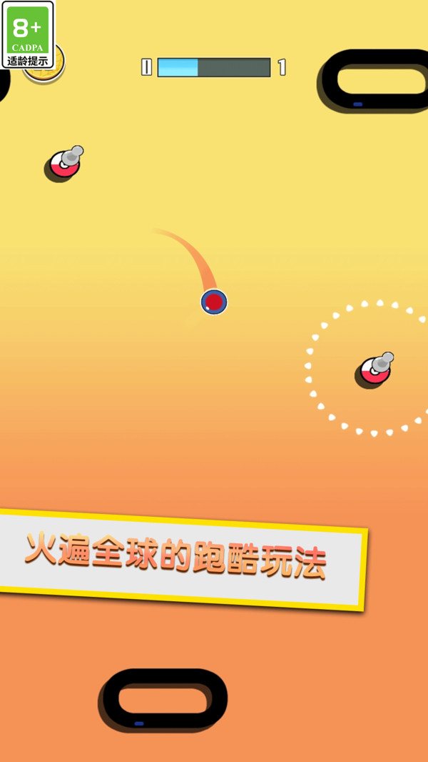 极限闯关大挑战手游直装版